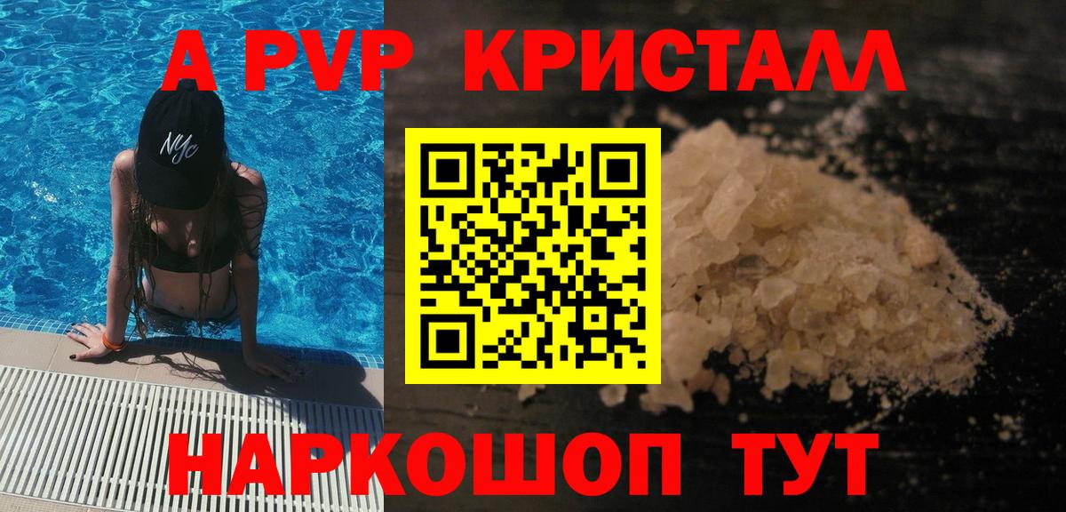 Alfa_PVP  Вход с VPN  Кстово  А ПВП мука  A PVP СК КРИС  Альфа ПВП СК 