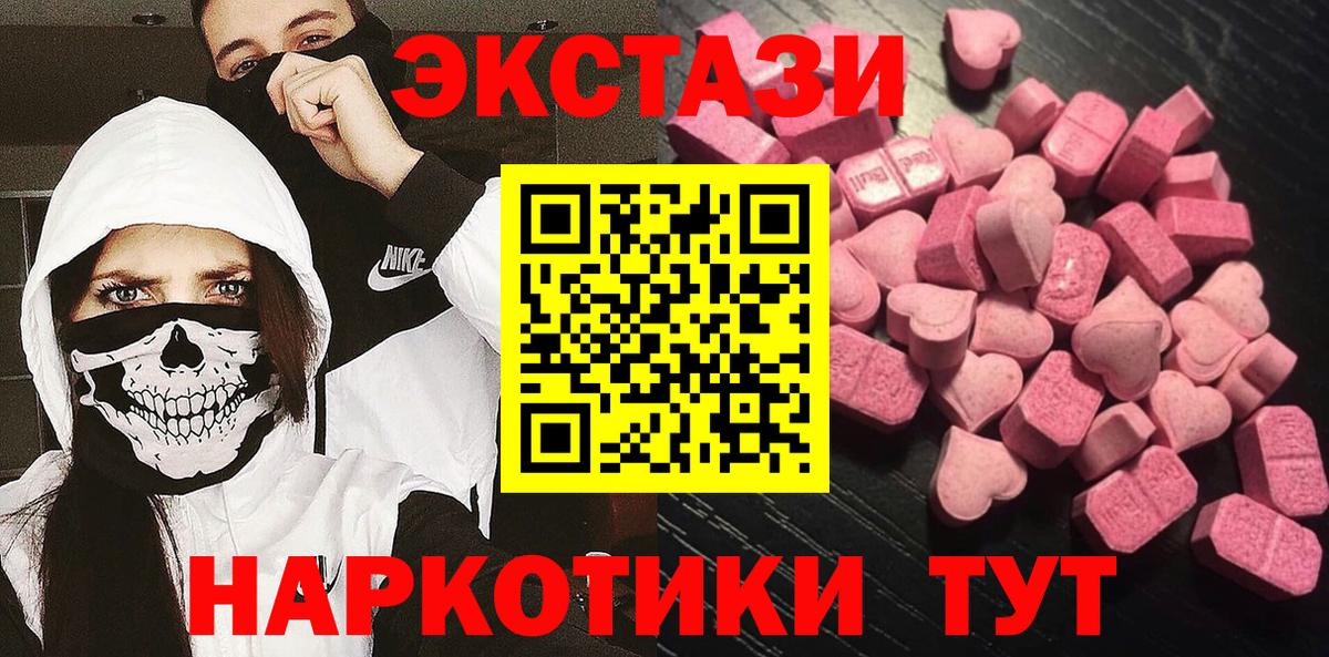 ГАШИШ  Cocaine  Марихуана  Кстово  Вход с VPN  Меф кристаллы 