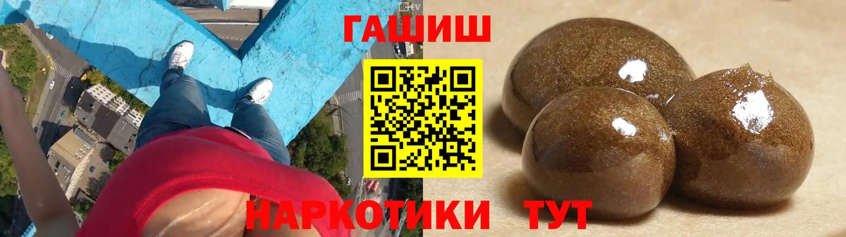 Гашиш индика сатива Кстово
