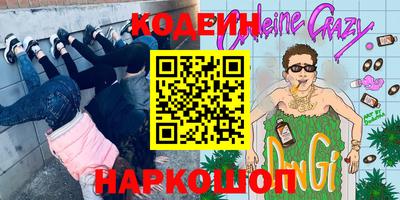 бутират Кандалакша