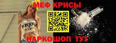 метамфетамин Камышлов