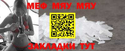 метамфетамин Камышлов