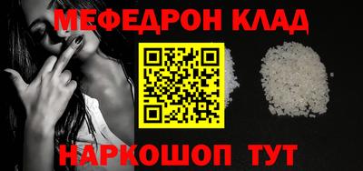 круглые Канаш