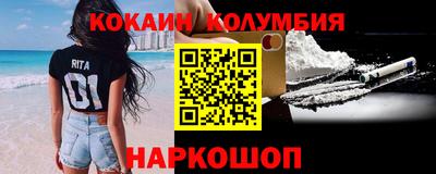 бутират Кандалакша