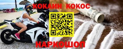 метамфетамин Камышлов