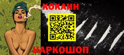 метамфетамин Камышлов