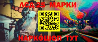метамфетамин Камышлов