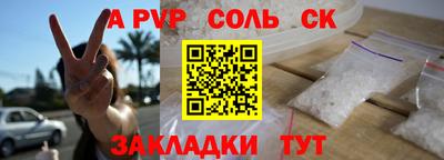 метамфетамин Камышлов