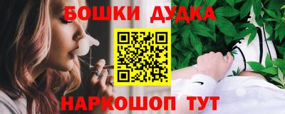 метамфетамин Камышлов