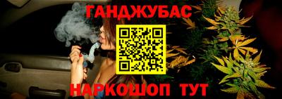 бутират Кандалакша