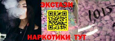 метамфетамин Камышлов
