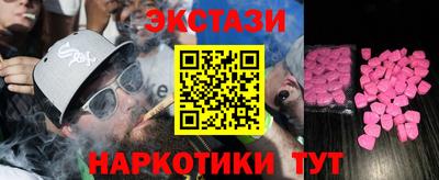 бутират Кандалакша