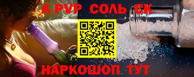 бутират Кандалакша