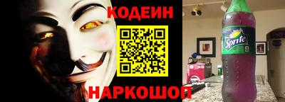 бутират Кандалакша