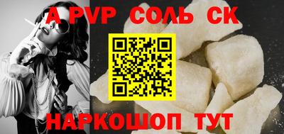 круглые Канаш