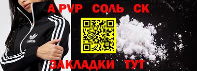 гидропоника Кингисепп