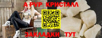 метамфетамин Камышлов
