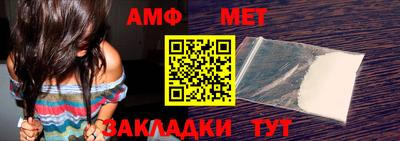 бутират Кандалакша