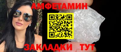 бутират Кандалакша