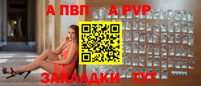метамфетамин Камышлов