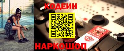 метамфетамин Камышлов