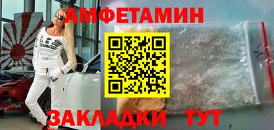 бутират Кандалакша