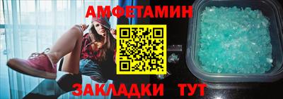 метамфетамин Камышлов