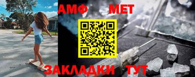 мдма Кимры