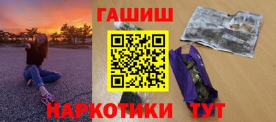 метамфетамин Камышлов