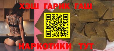 бутират Кандалакша