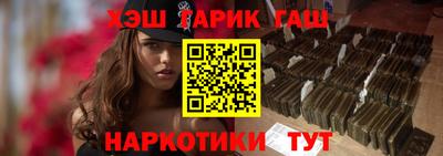 бутират Кандалакша