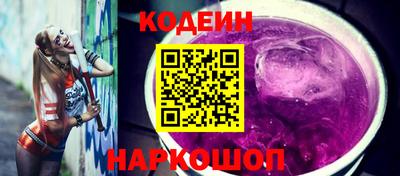бутират Кандалакша