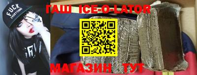бутират Кандалакша