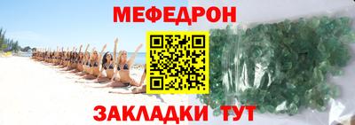 бутират Кандалакша
