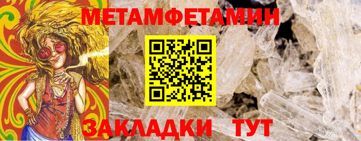 Кстово  Метамфетамин пудра  Метамфетамин  Метамфетамин пудра  Вход с VPN 