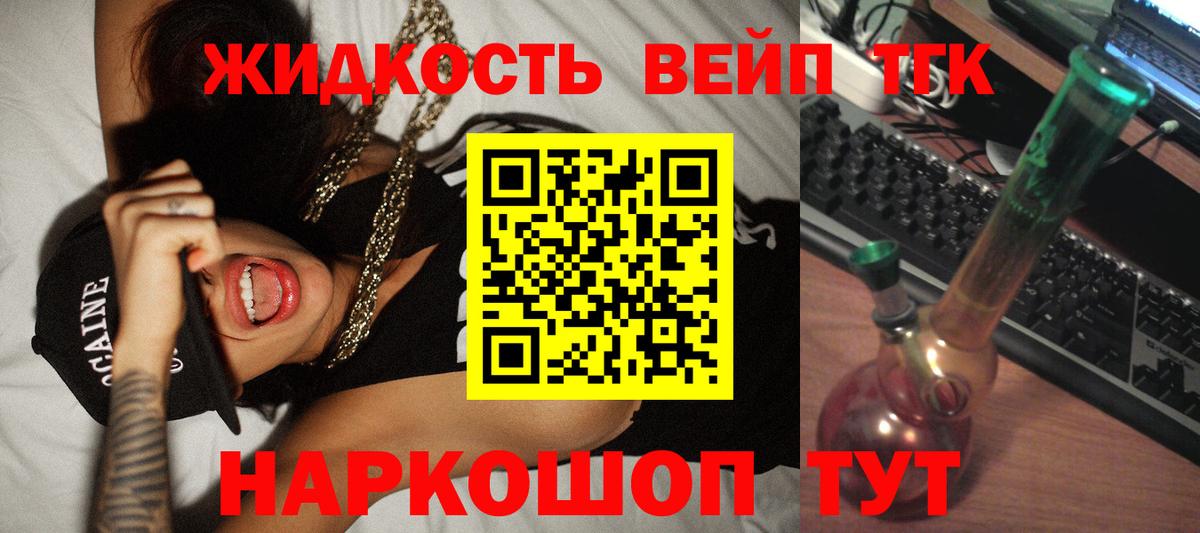Кстово  ТГК жижа  Вход с VPN 